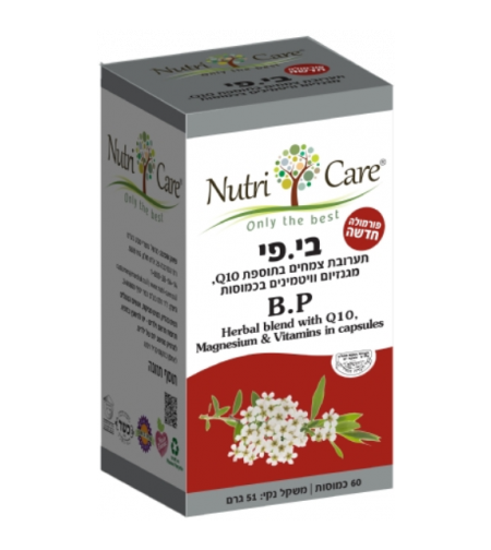 נוטרי קר - בי.פי | Nutri Care - B.P