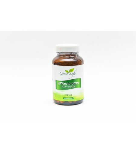 גרין לייף - פלקס קומפלקס | Green Life - Flex Complex 