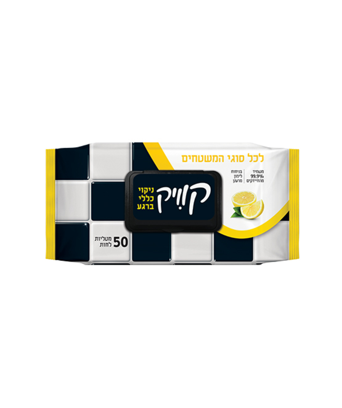 קוויק מטליות לחות בניחוח לימון מרענן