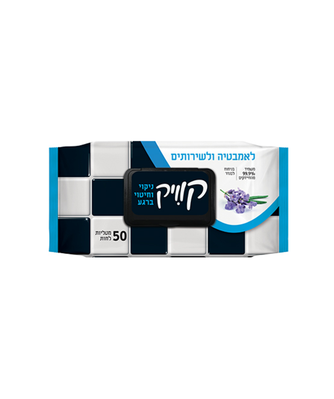 קוויק מטליות לחות בניחוח לבנדר