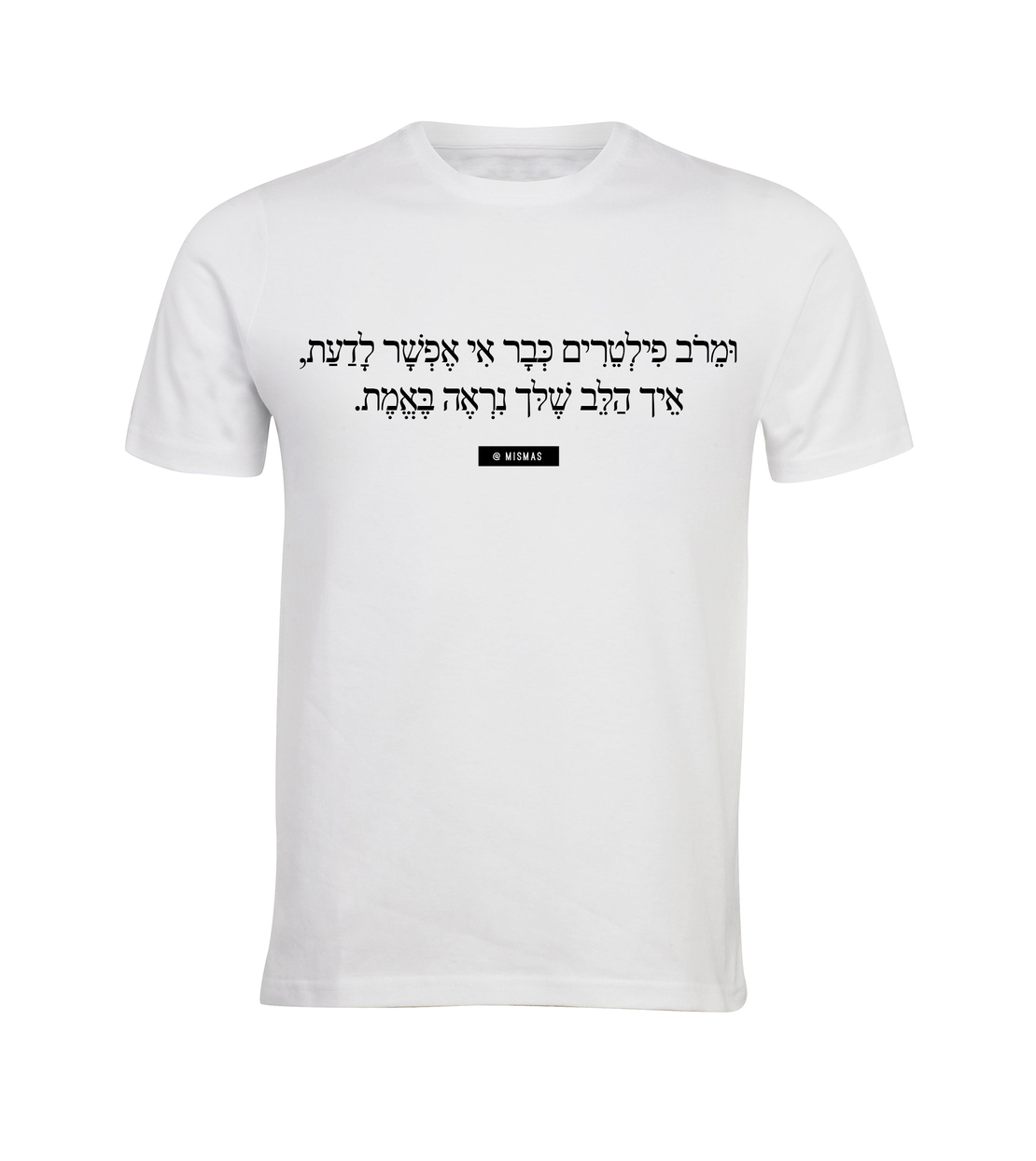 ומרוב פילטרים...