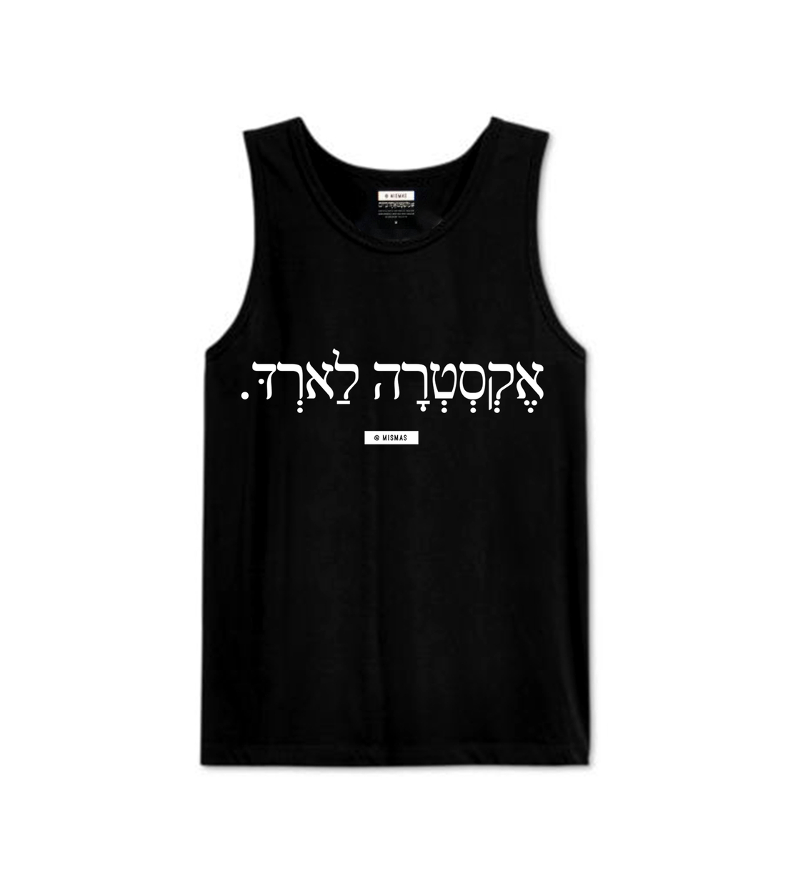 אקסטרה לארד - סבא