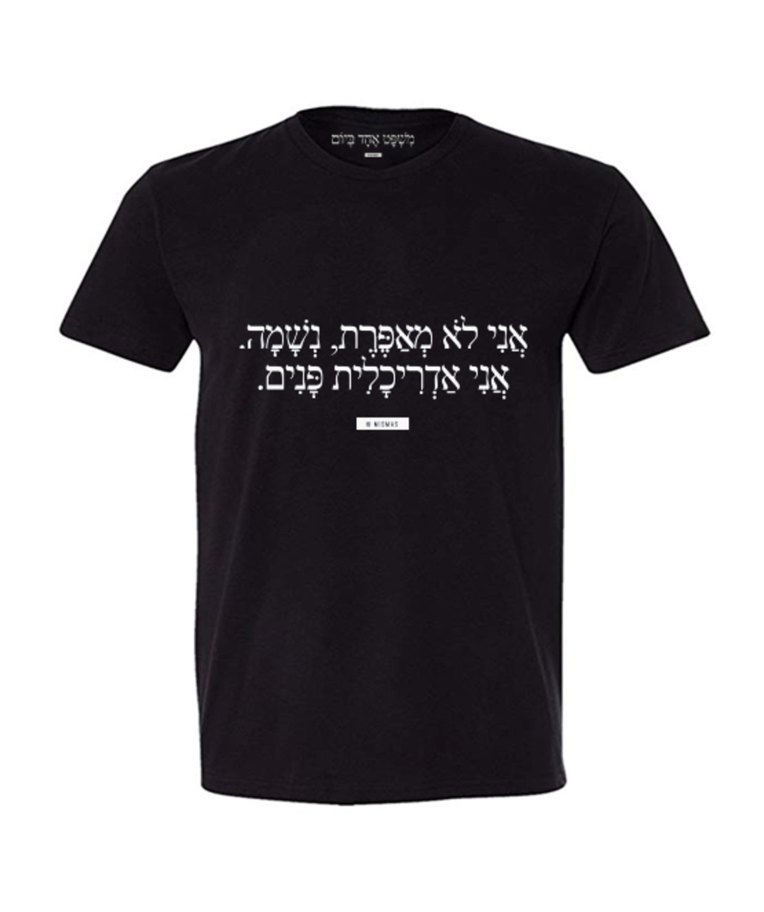 אני לא מאפרת, נשמה. אני אדריכלית פנים.