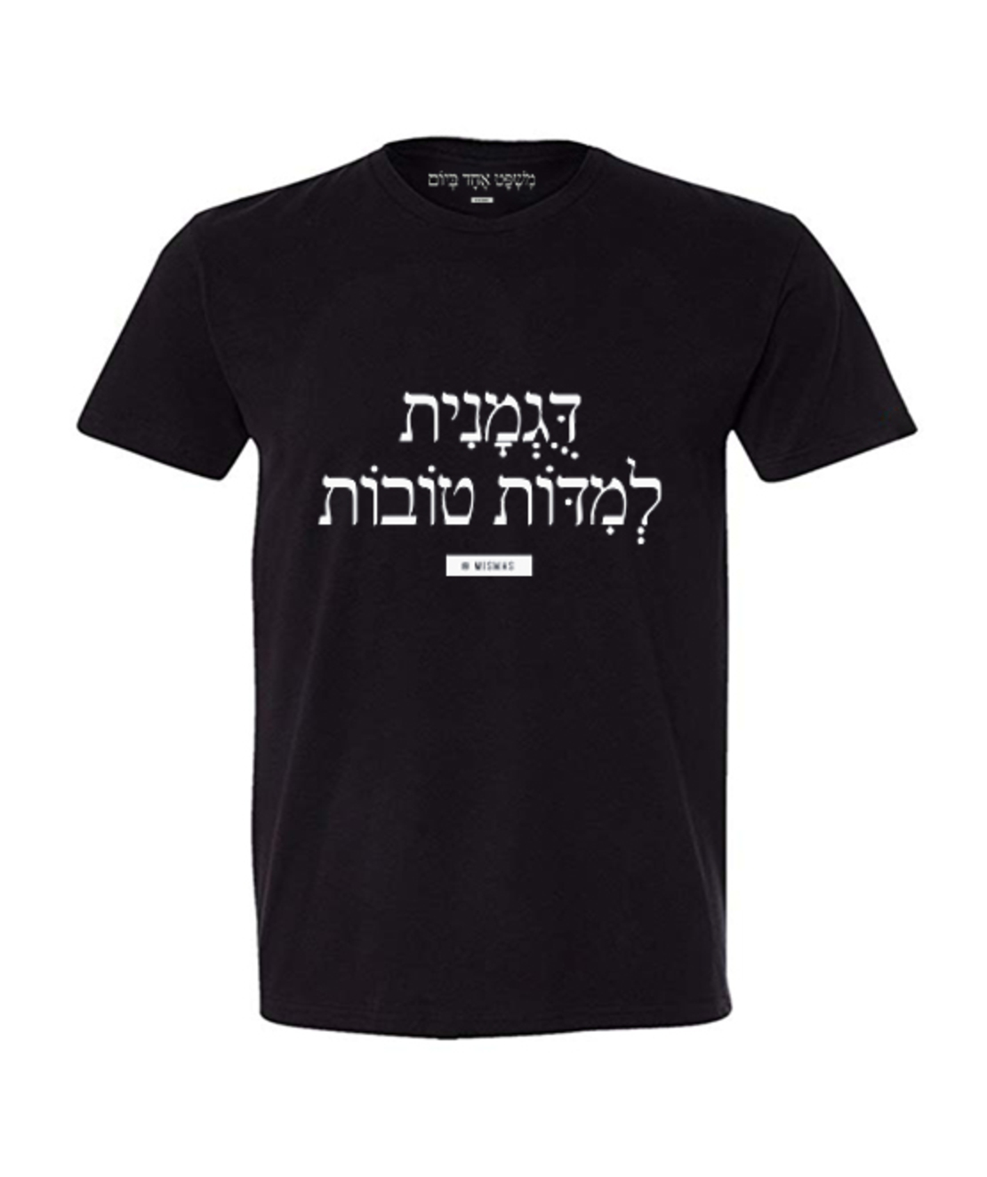 דוגמנית למידות טובות