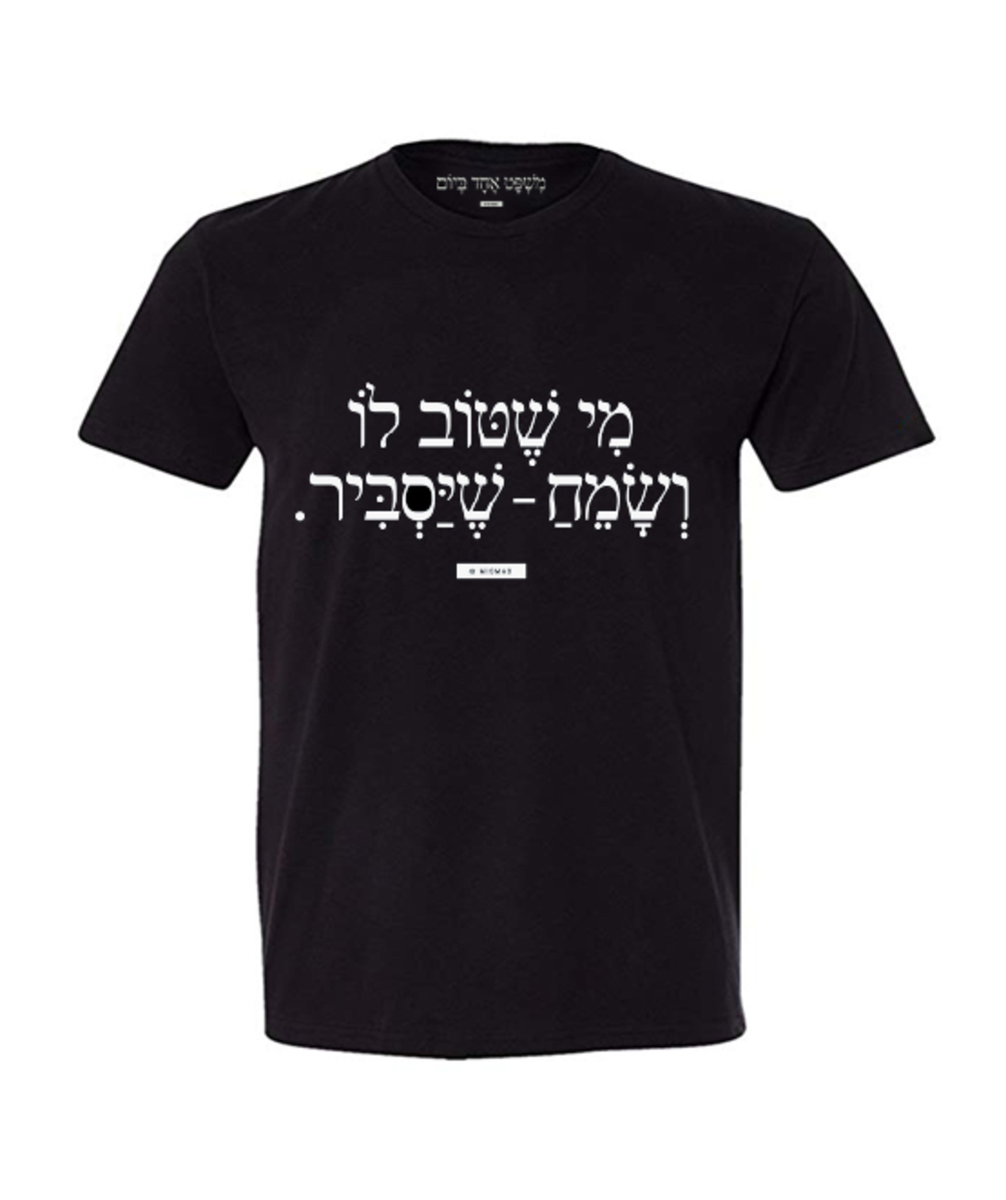 מי שטוב לו ושמח - שיסביר