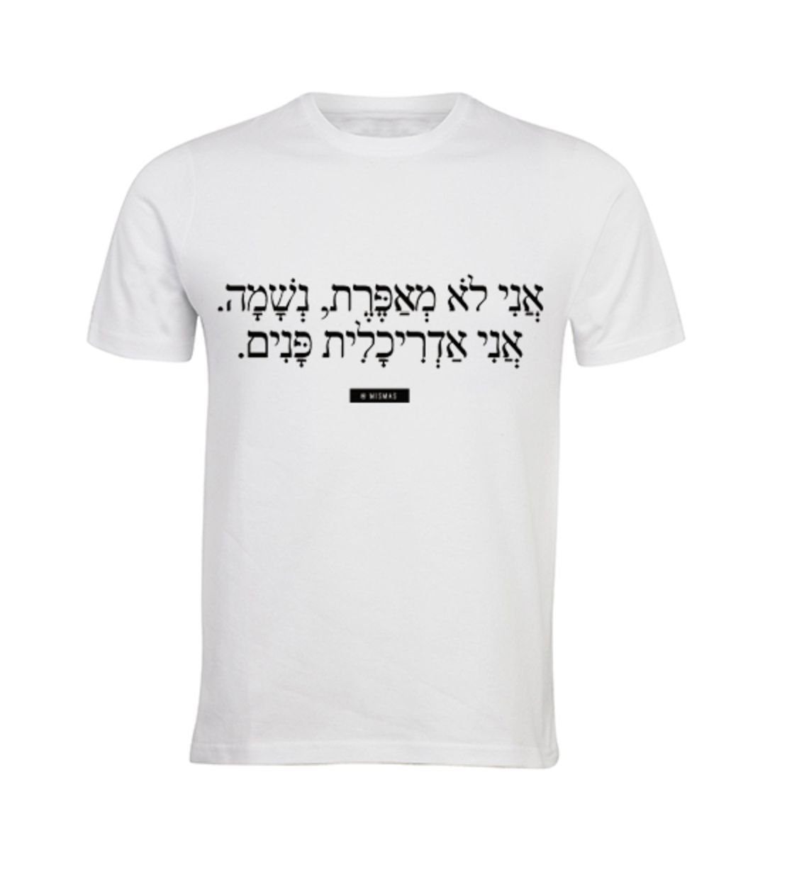 אני לא מאפרת, נשמה. אני אדריכלית פנים. 