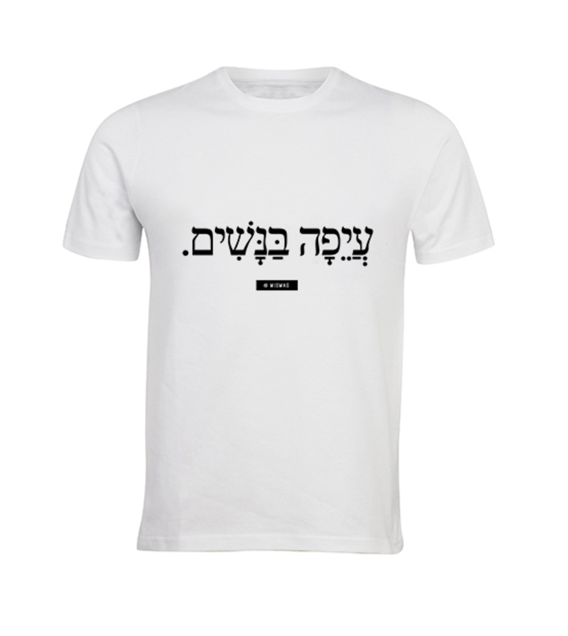 עייפה בנשים