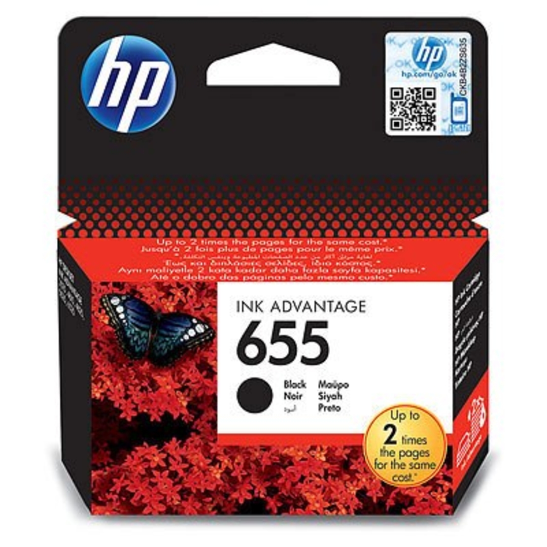 ראש דיו שחור מקורי HP 655