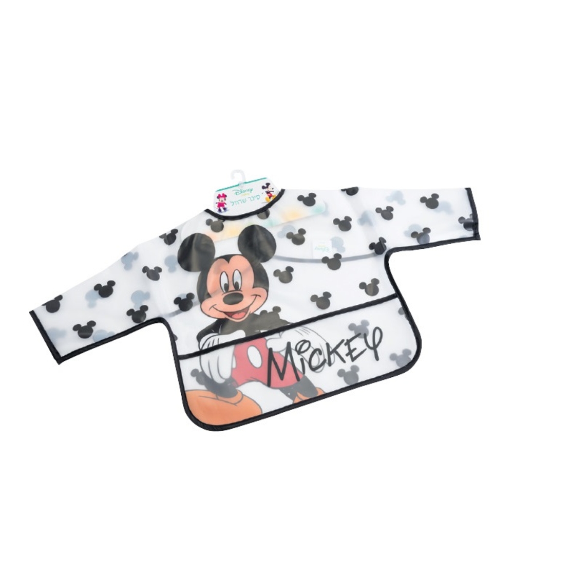 סינר עם שרוול וכיס - מיקי מאוס