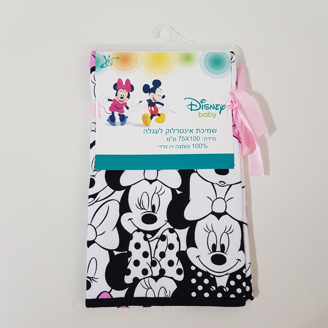 שמיכת אינטרלוק לעגלה - מיני מאוס 