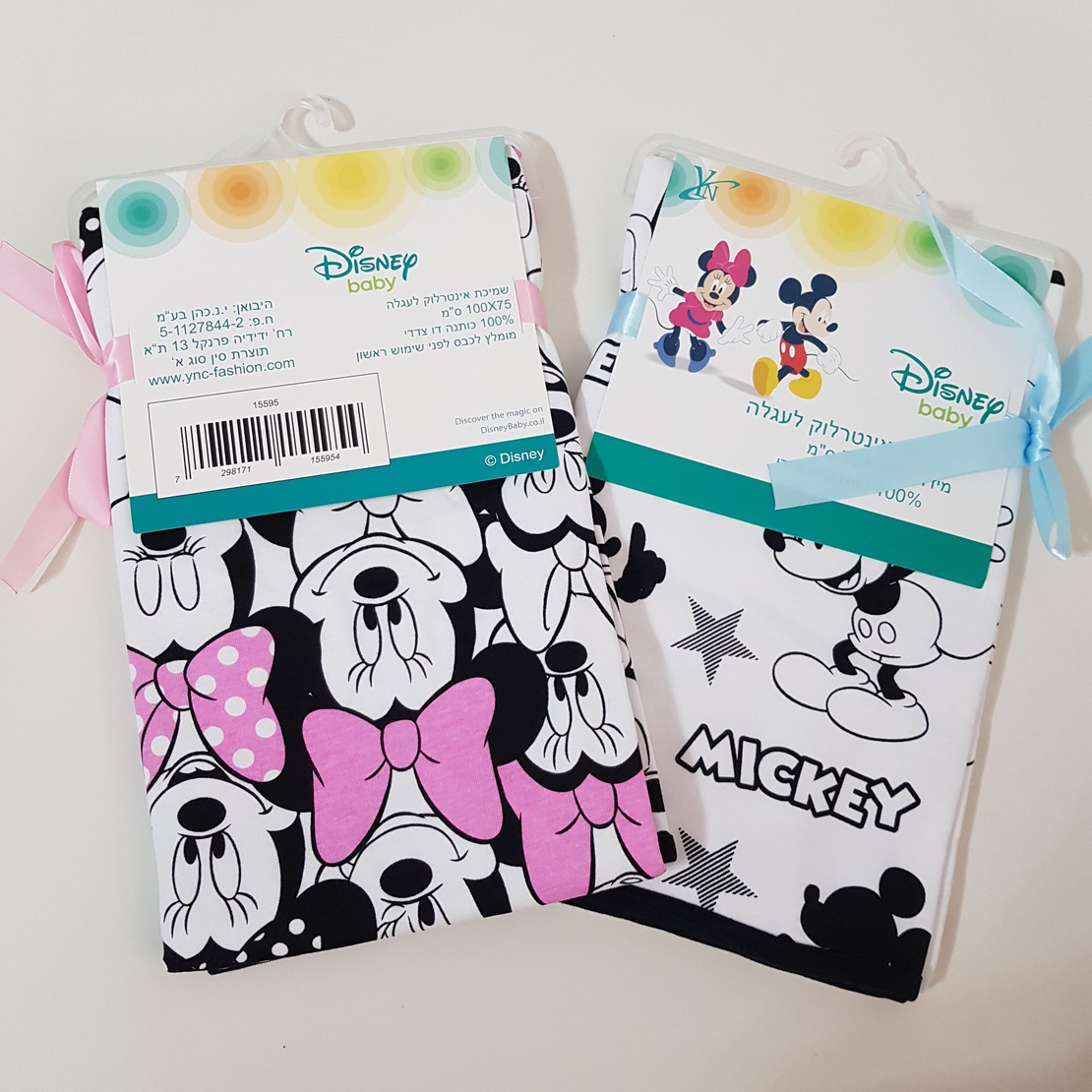 שמיכת אינטרלוק לעגלה - מיני מאוס 