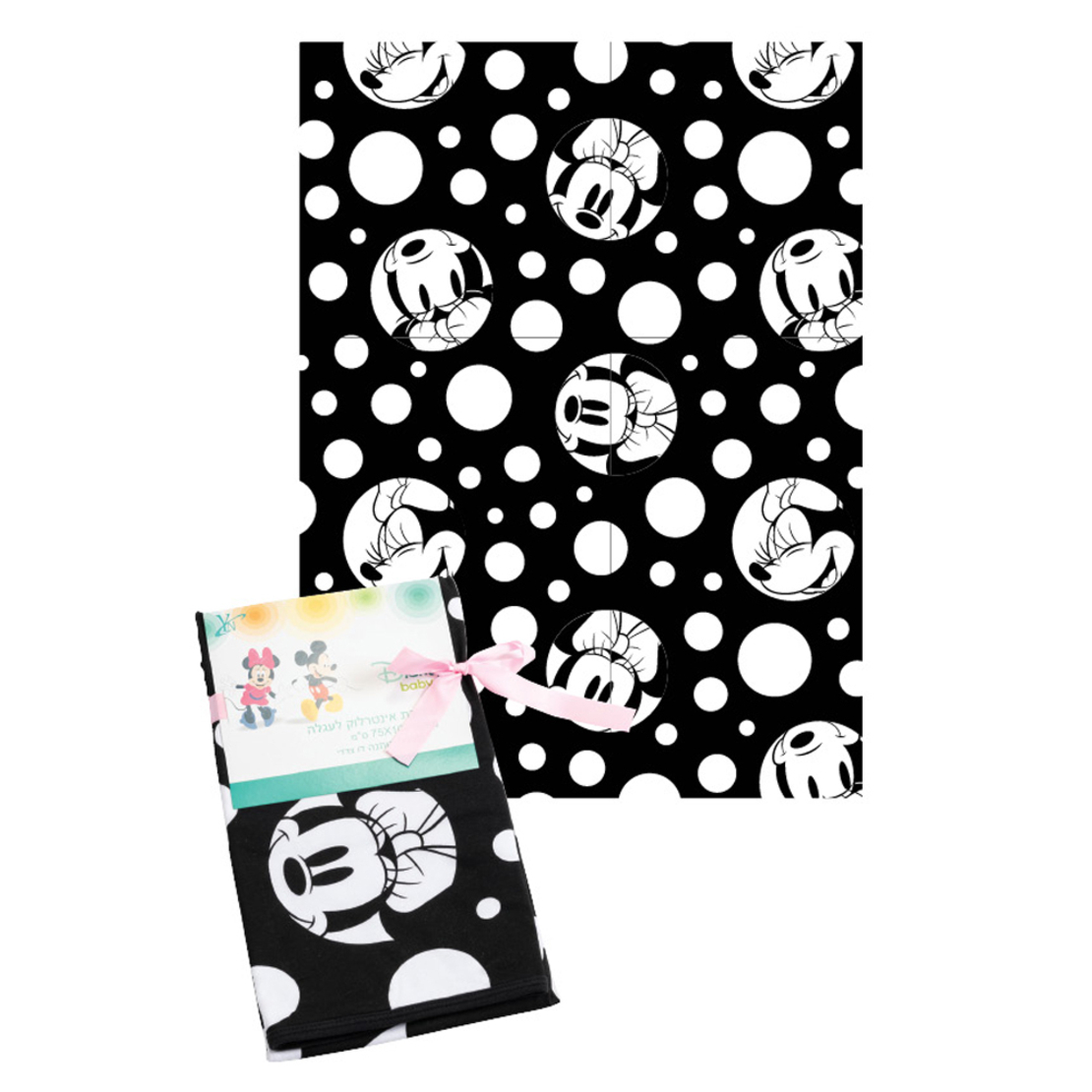 שמיכה - מיני מאוס שחור לבן