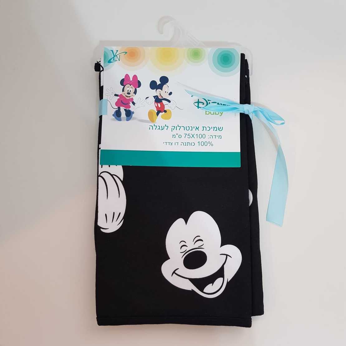 שמיכה - מיקי מאוס שחור לבן