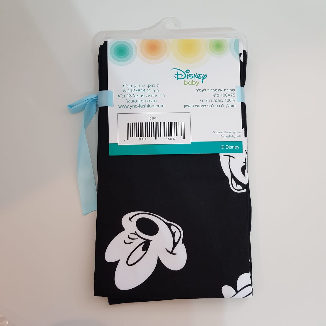 שמיכה - מיקי מאוס שחור לבן