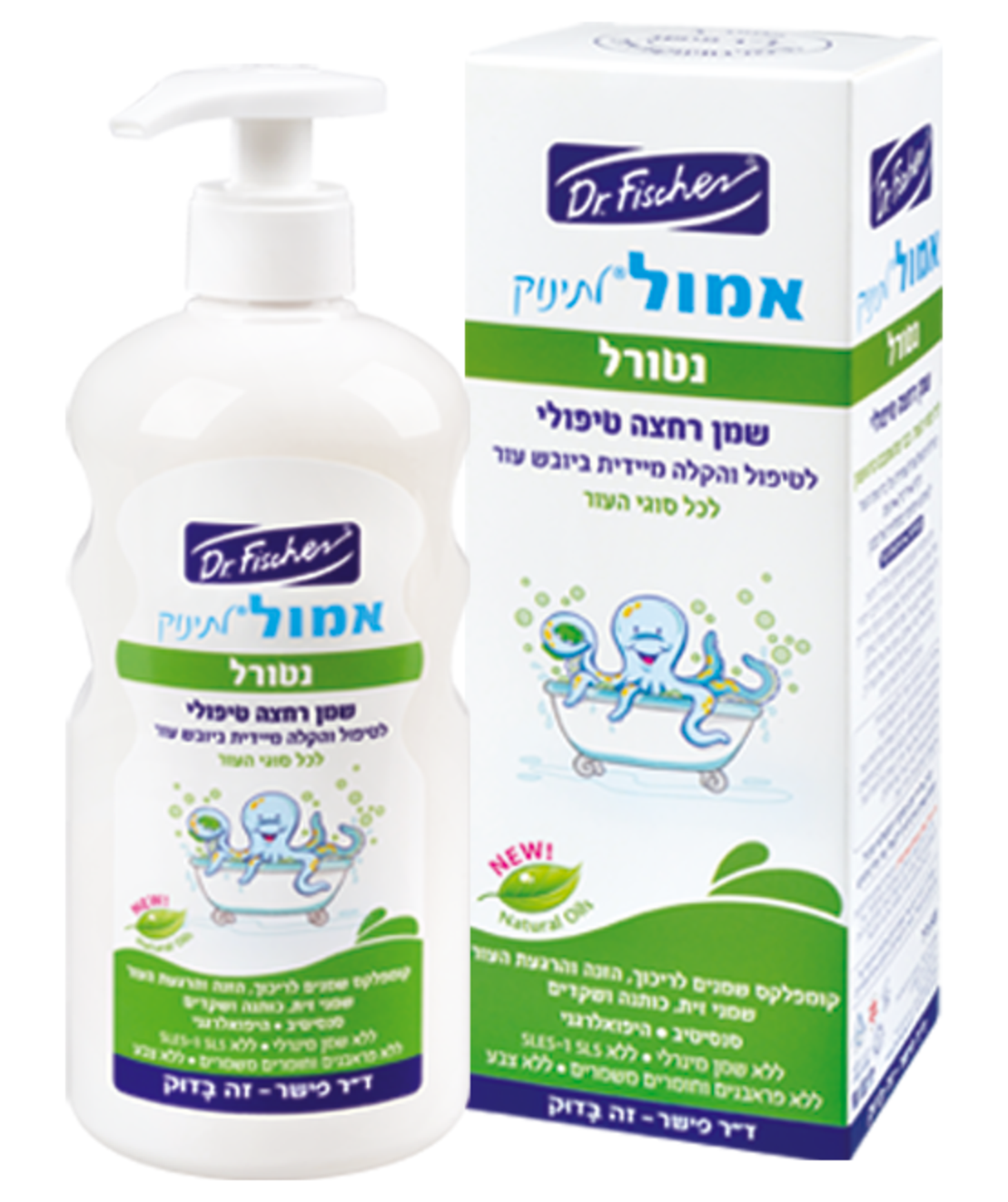 אמול נטורל לתינוק 500 מ'ל