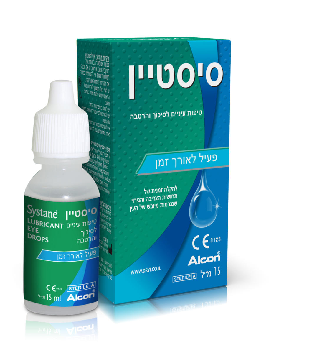 SYSTANE טיפות עיניים