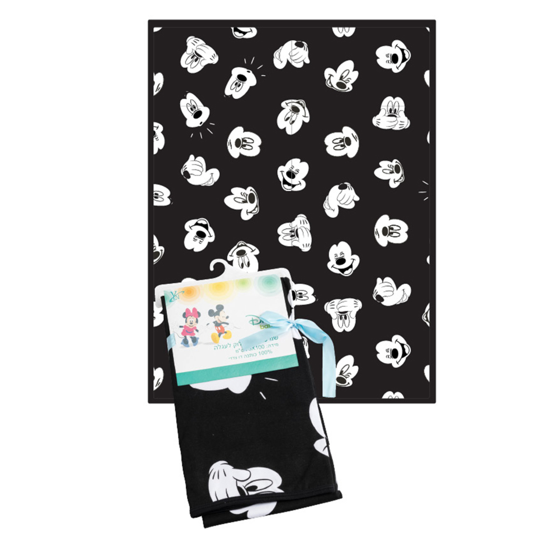 שמיכה - מיקי מאוס שחור לבן