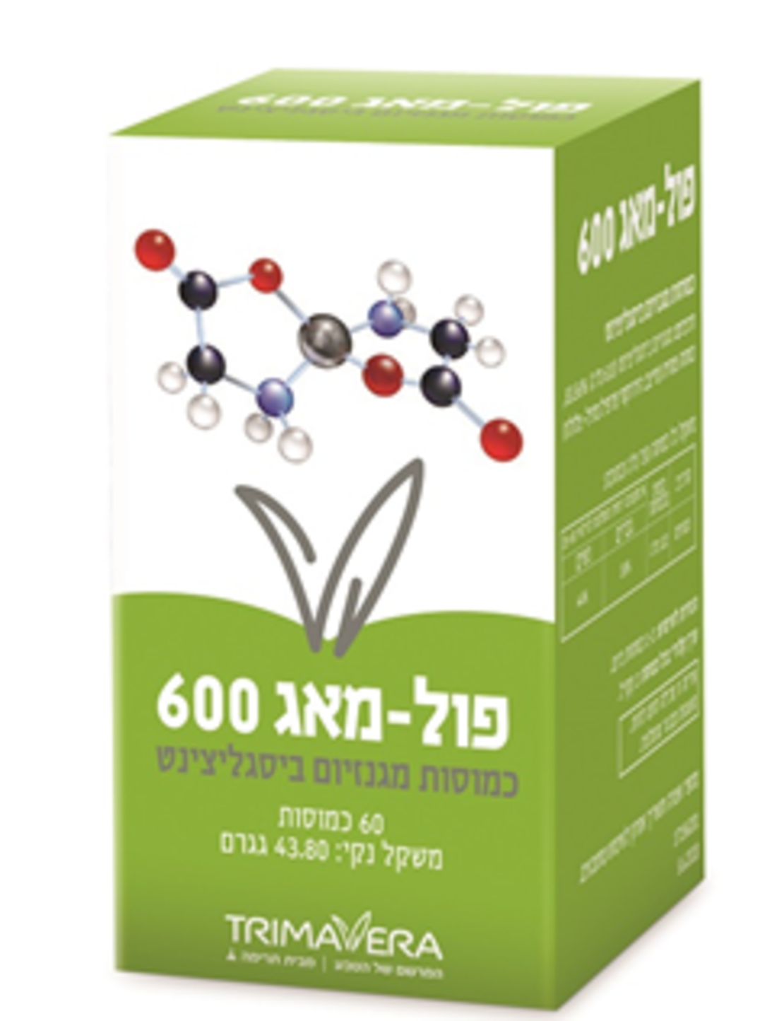 פול – מאג 600 FULL MAG (מגנזיום) תרימה 60 כמוסות