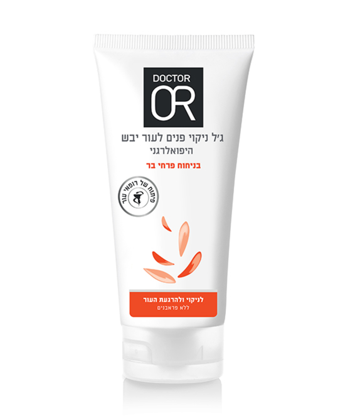 DR OR ג'ל ניקוי פנים לעור יבש בניחוח פרחי בר
