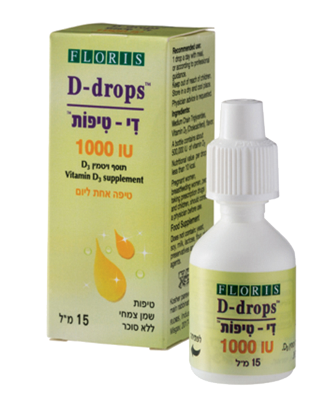 ויטמין D3 טיפות 15 מ'ל - 1000 יח''ב.
