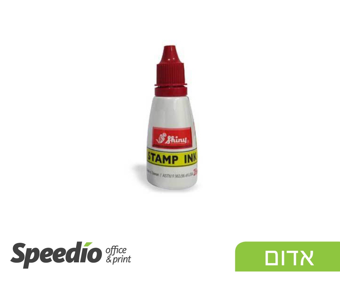 בקבוק דיו לחותמות Shiny  אדום