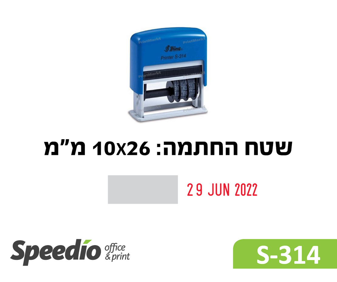 חותמת תאריכון קפיצית דגם Shiny Printer S314