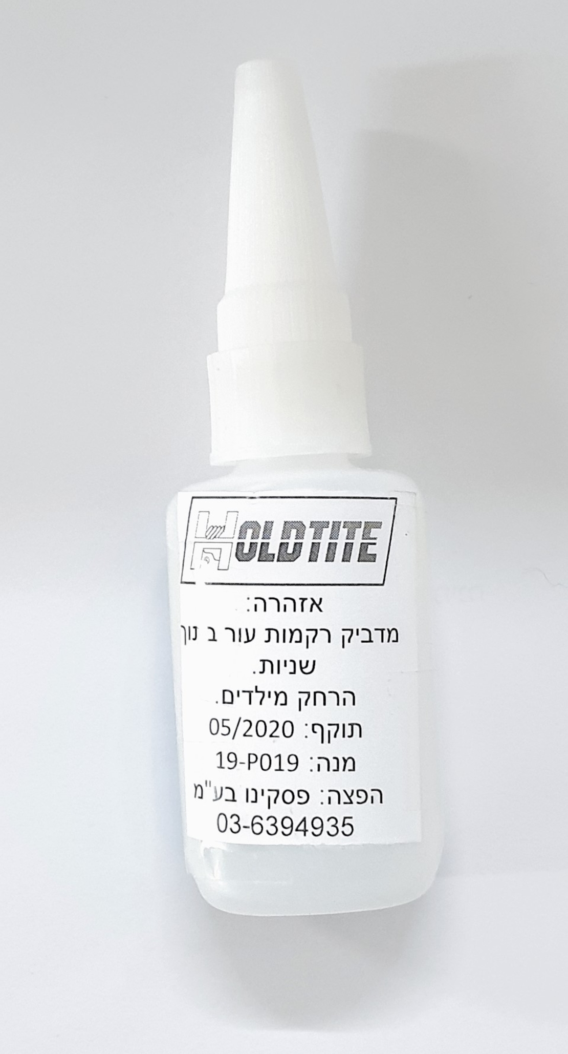 דבק להלחמה קרה   