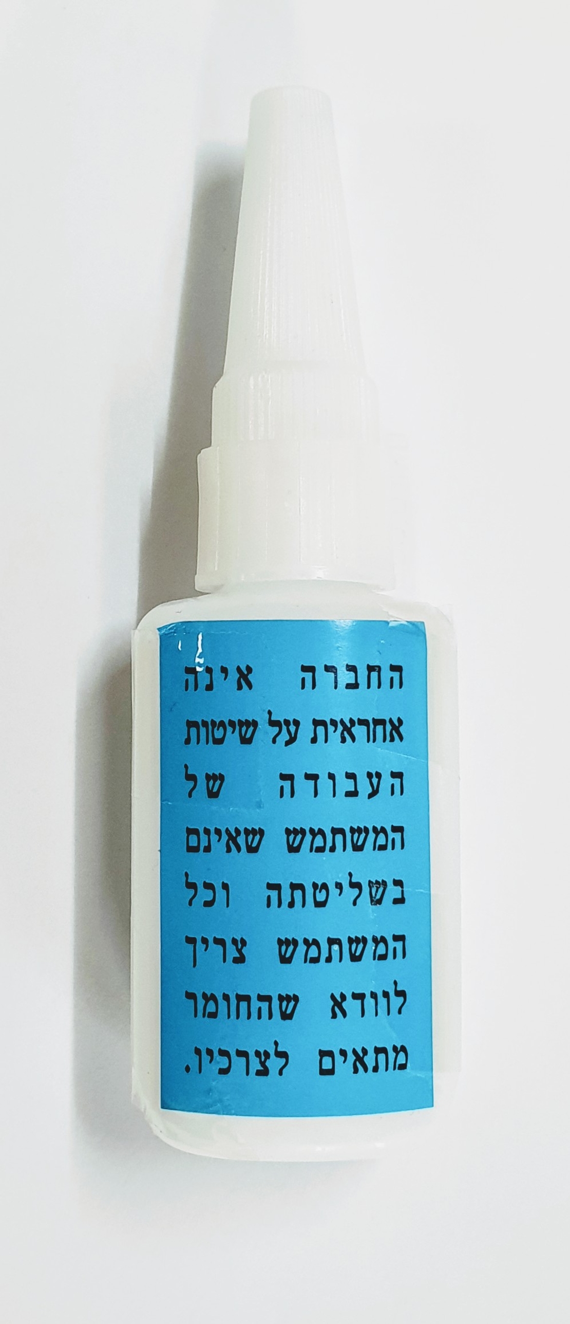 דבק להלחמה קרה   