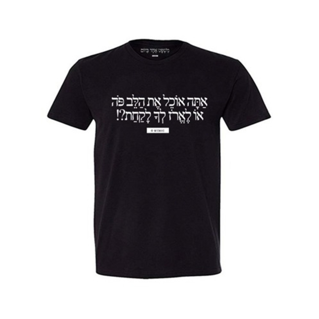 אתה אוכל את הלב פה או לארוז לך לקחת?