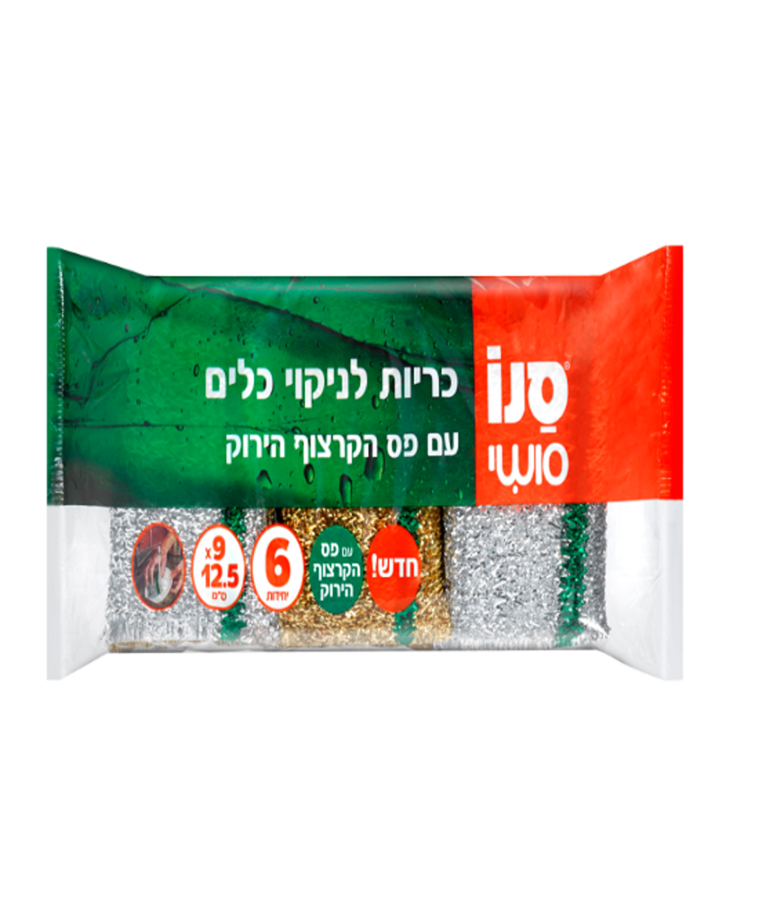 סנו סושי שישיה כריות יפניות