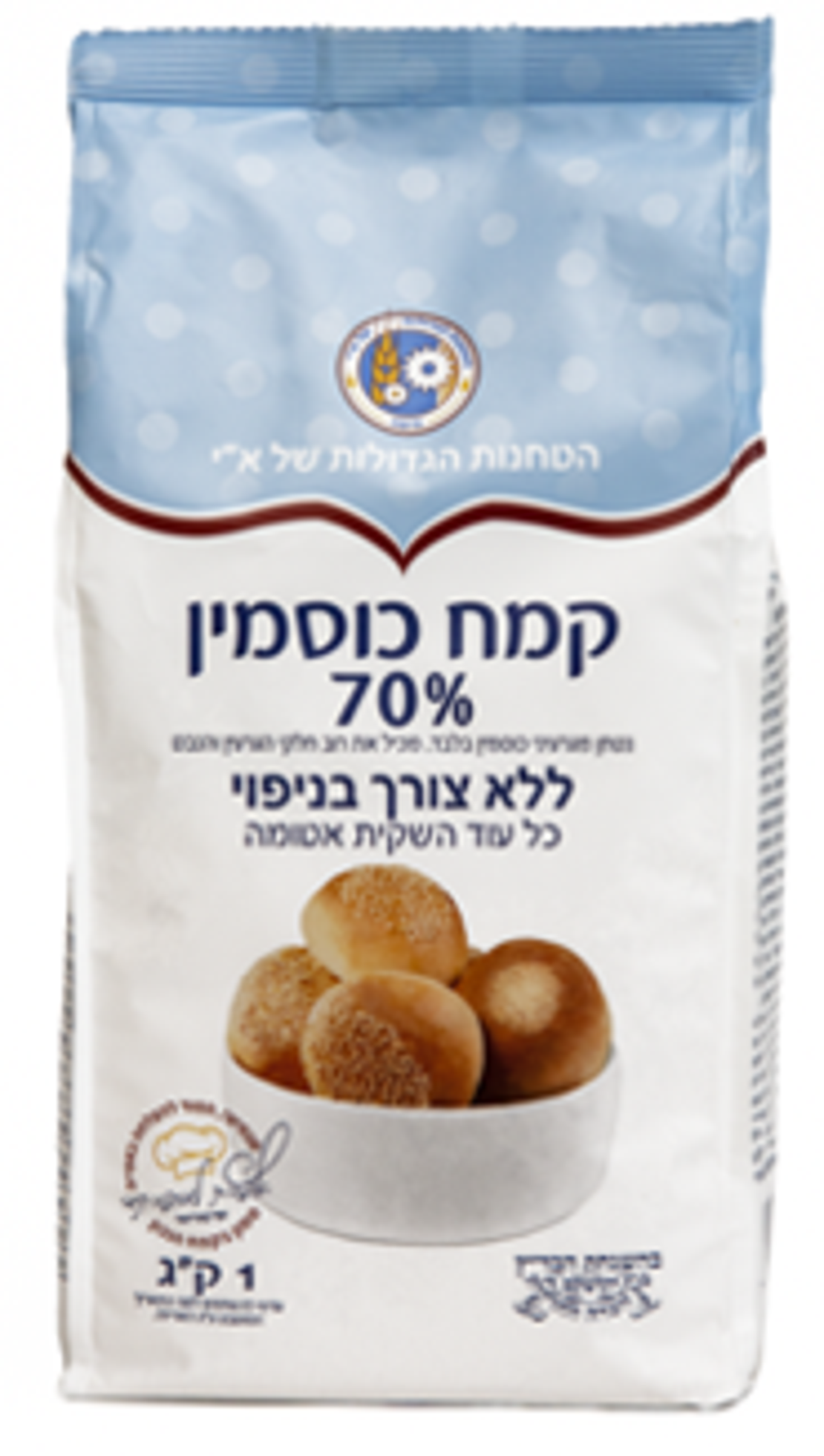 קמח כוסמין 70% ללא צורך בניפוי - 1 ק