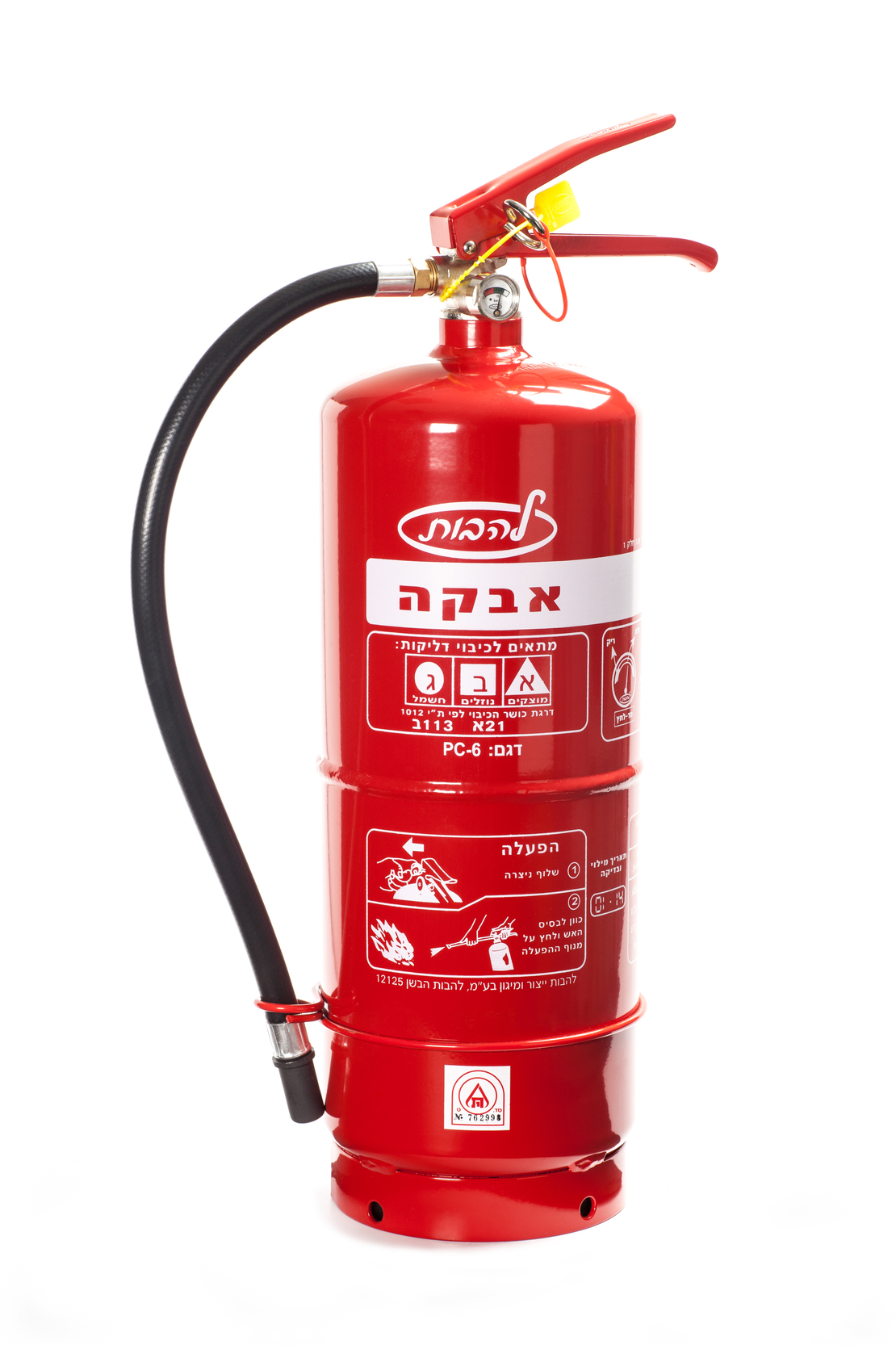 מטף אבקה  6 ק