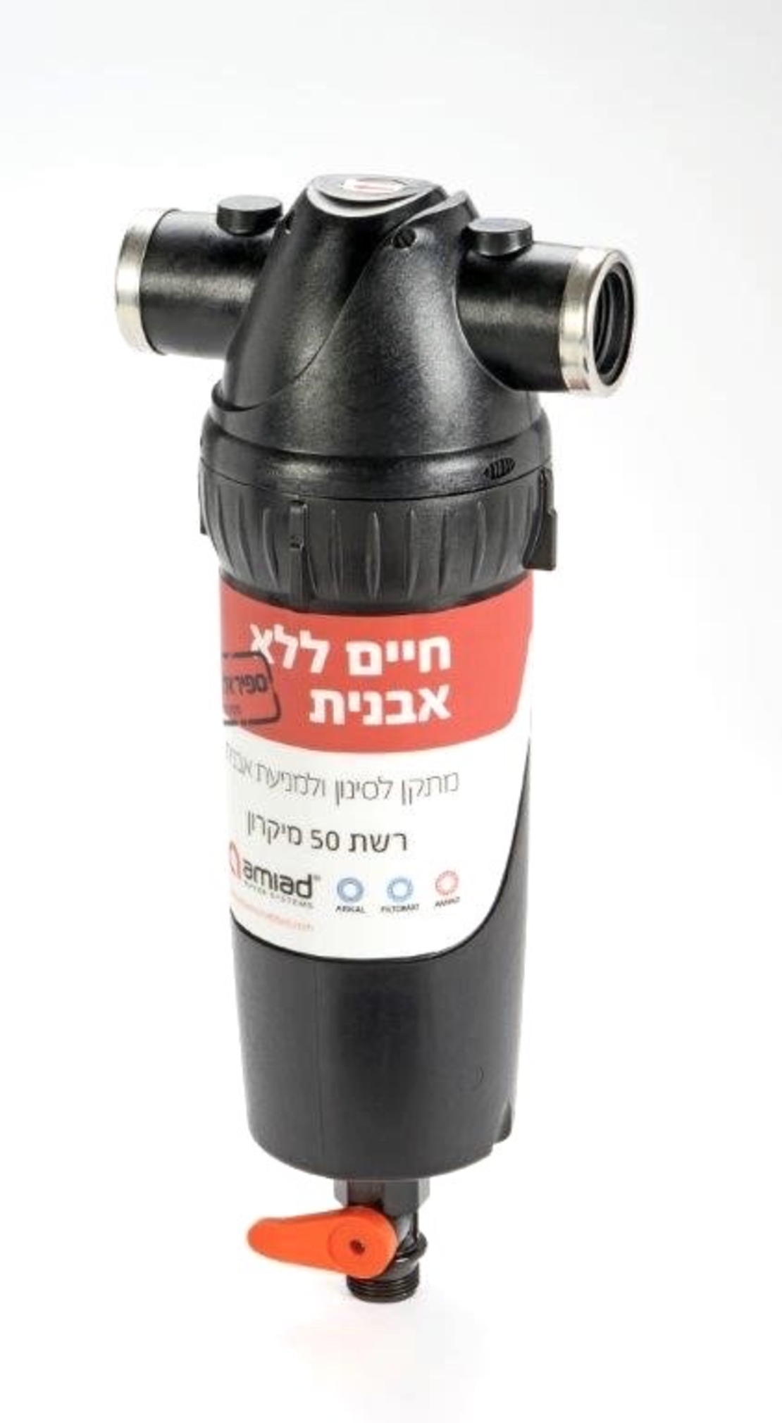 מסנן ספיר אלפא - במחיר מיוחד