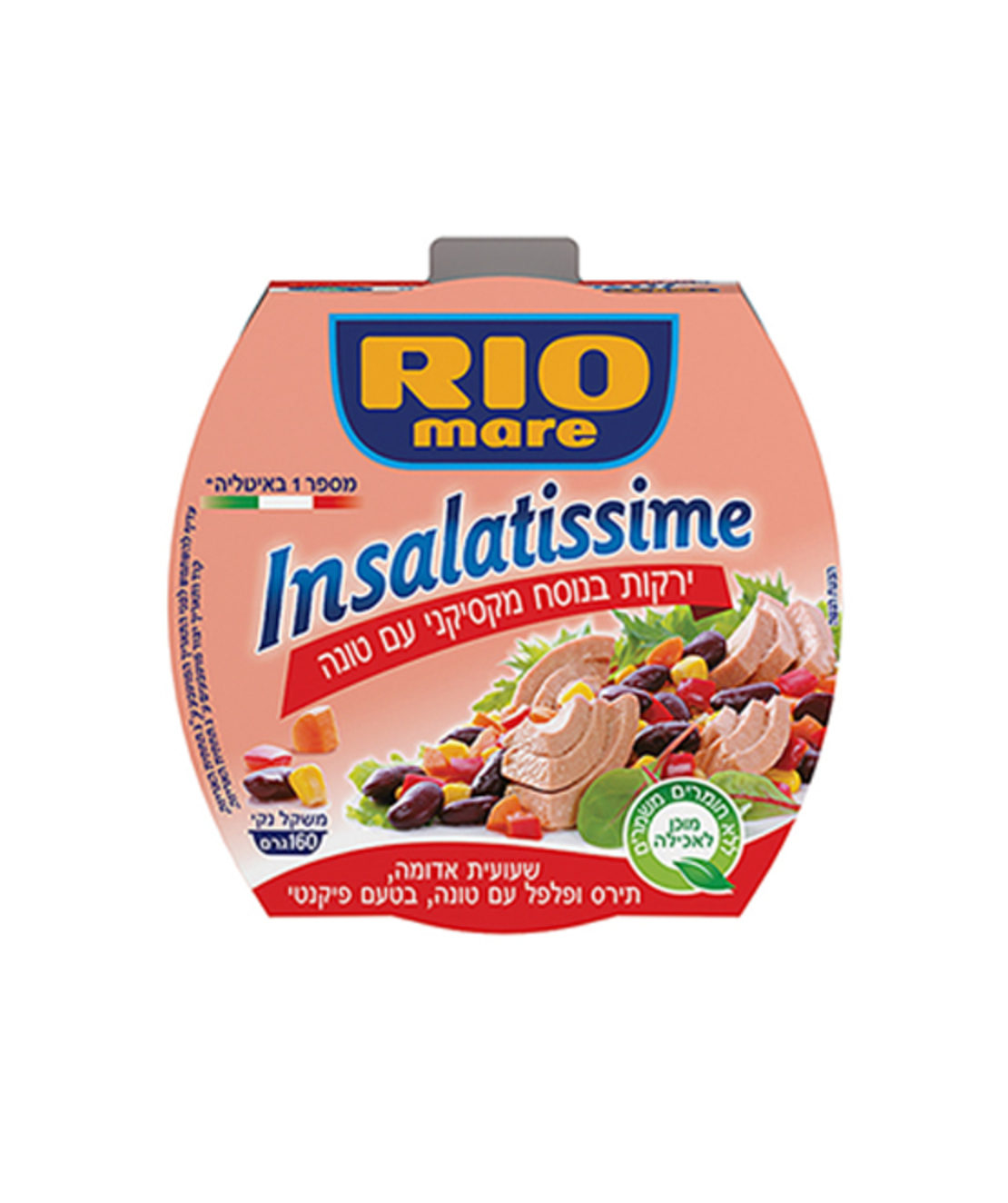 ריו מרה אינסלטיסימה מקסיקני עם טונה