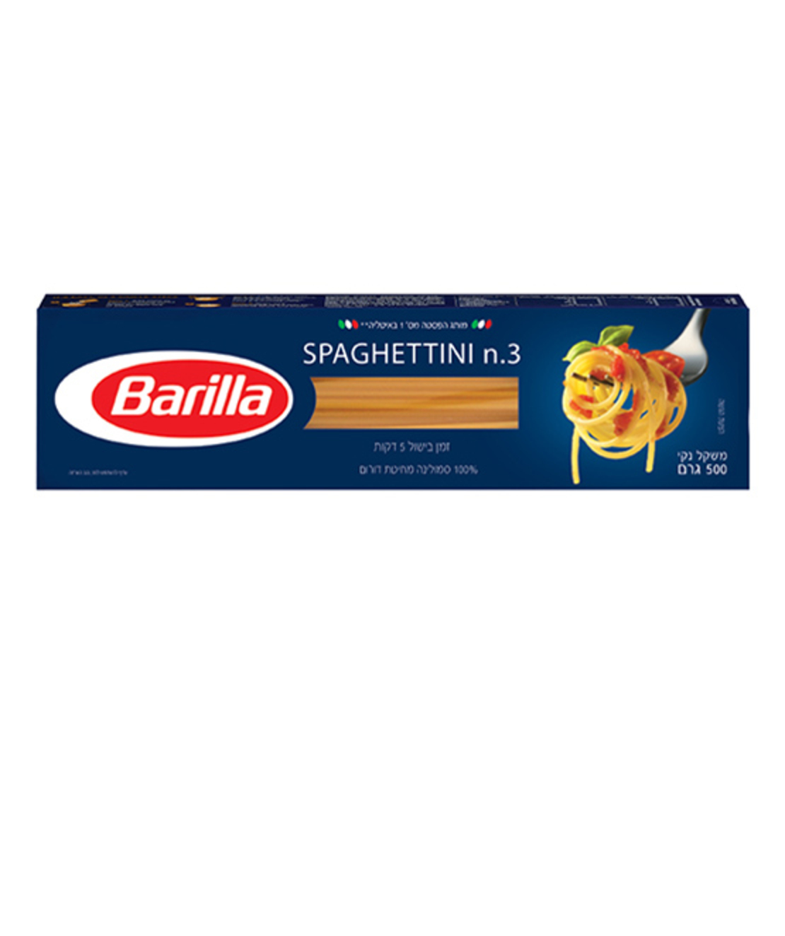 ברילה פסטה ספגטיני מס' 3 500 גרם