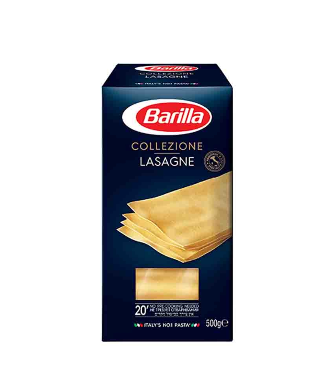 ברילה לזניה 500 גרם