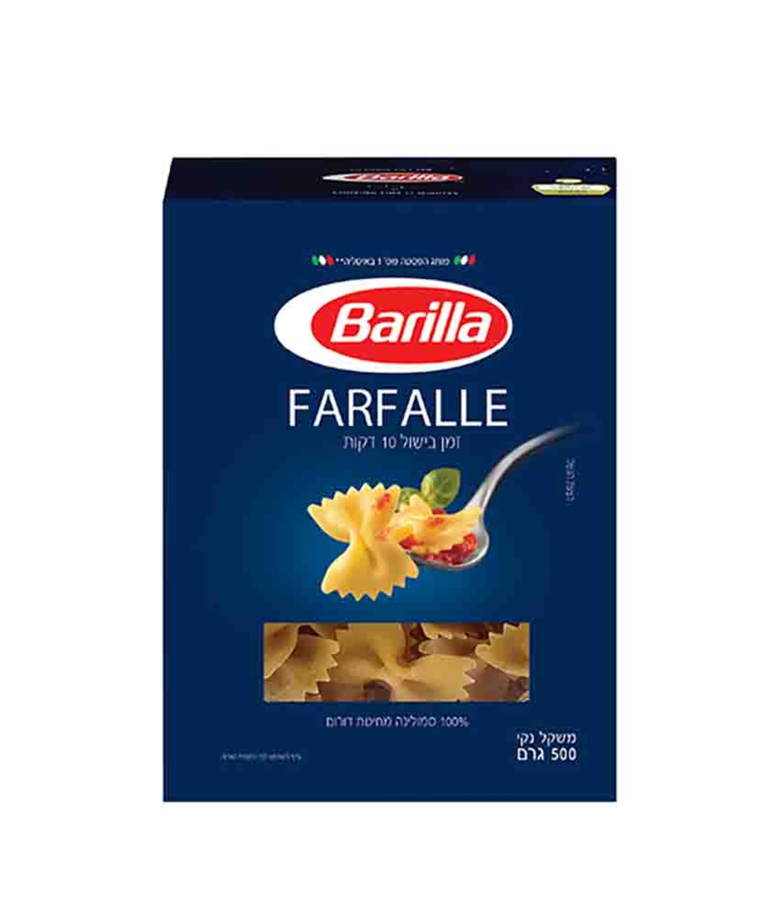 ברילה פסטה פרפלה מס' 65 500 גרם