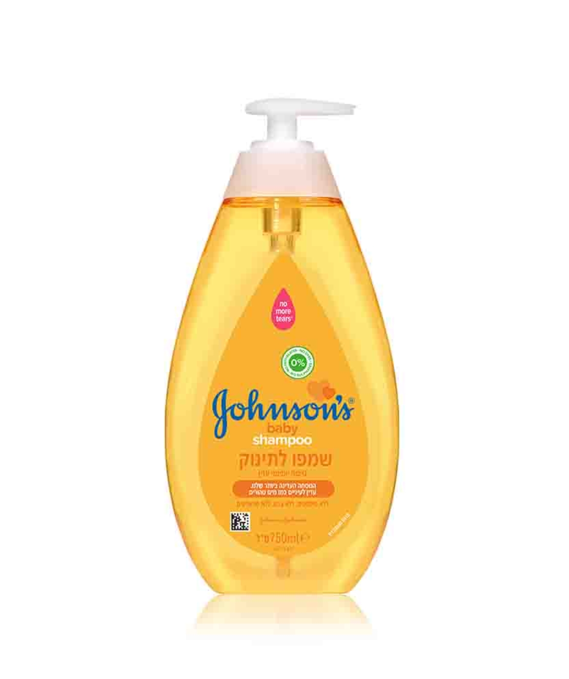 ג'ונסונס בייבי שמפו גולד לתינוק 750 מ'ל