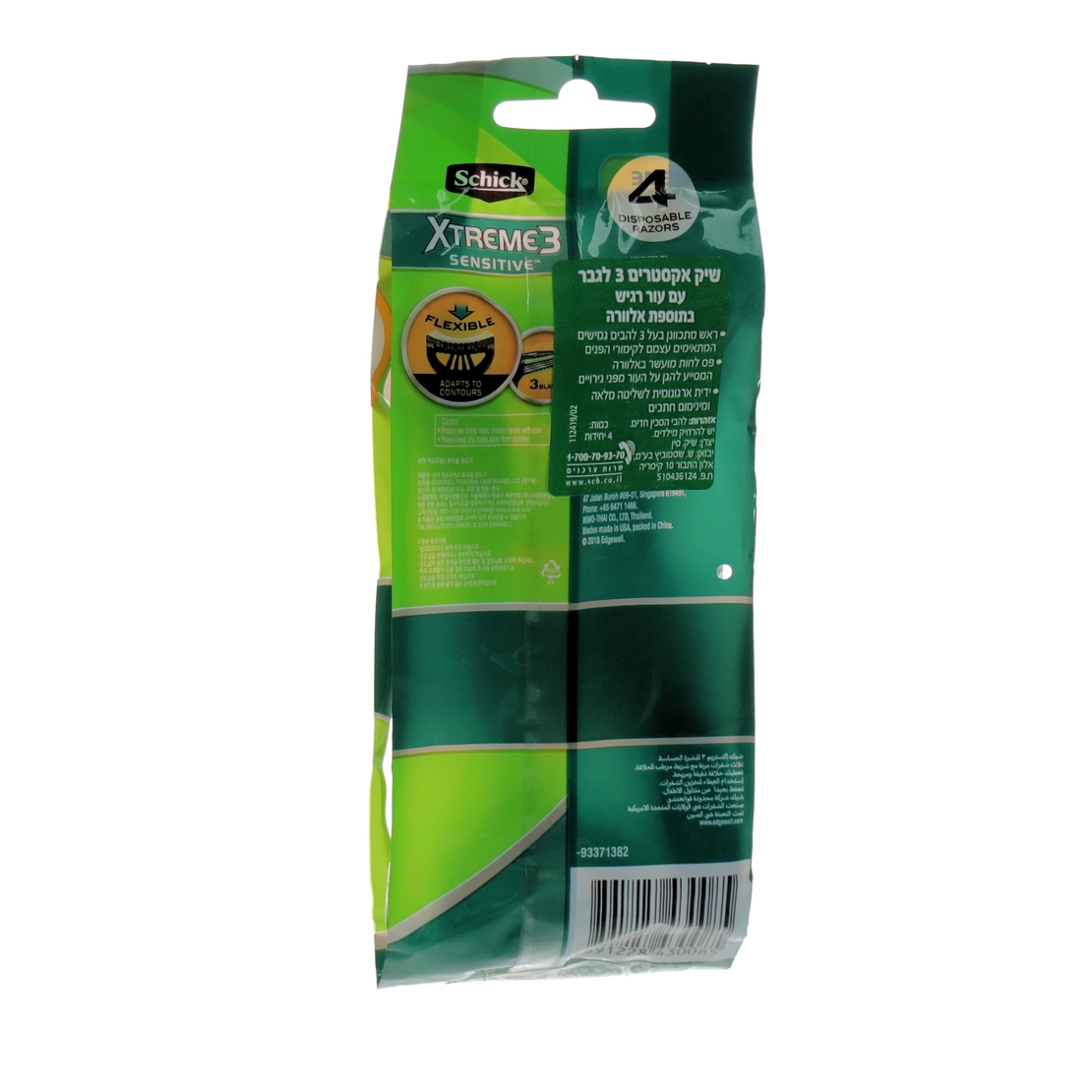 שיק אקסטרים 3 סכין חד פעמי לגבר עם עור רגיש