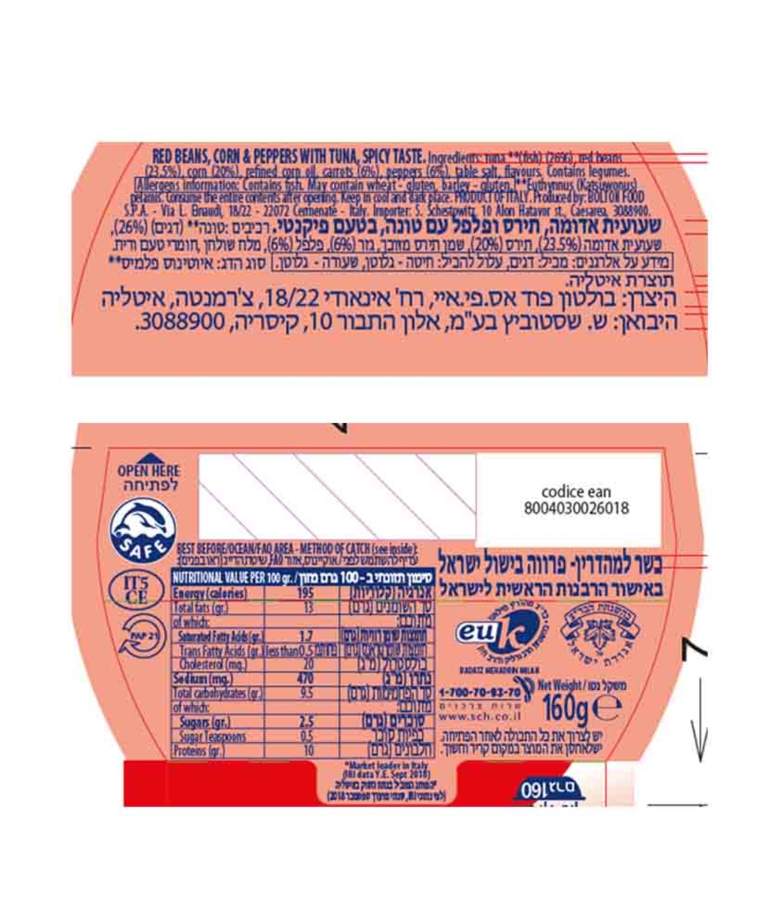 ריו מרה אינסלטיסימה מקסיקני עם טונה