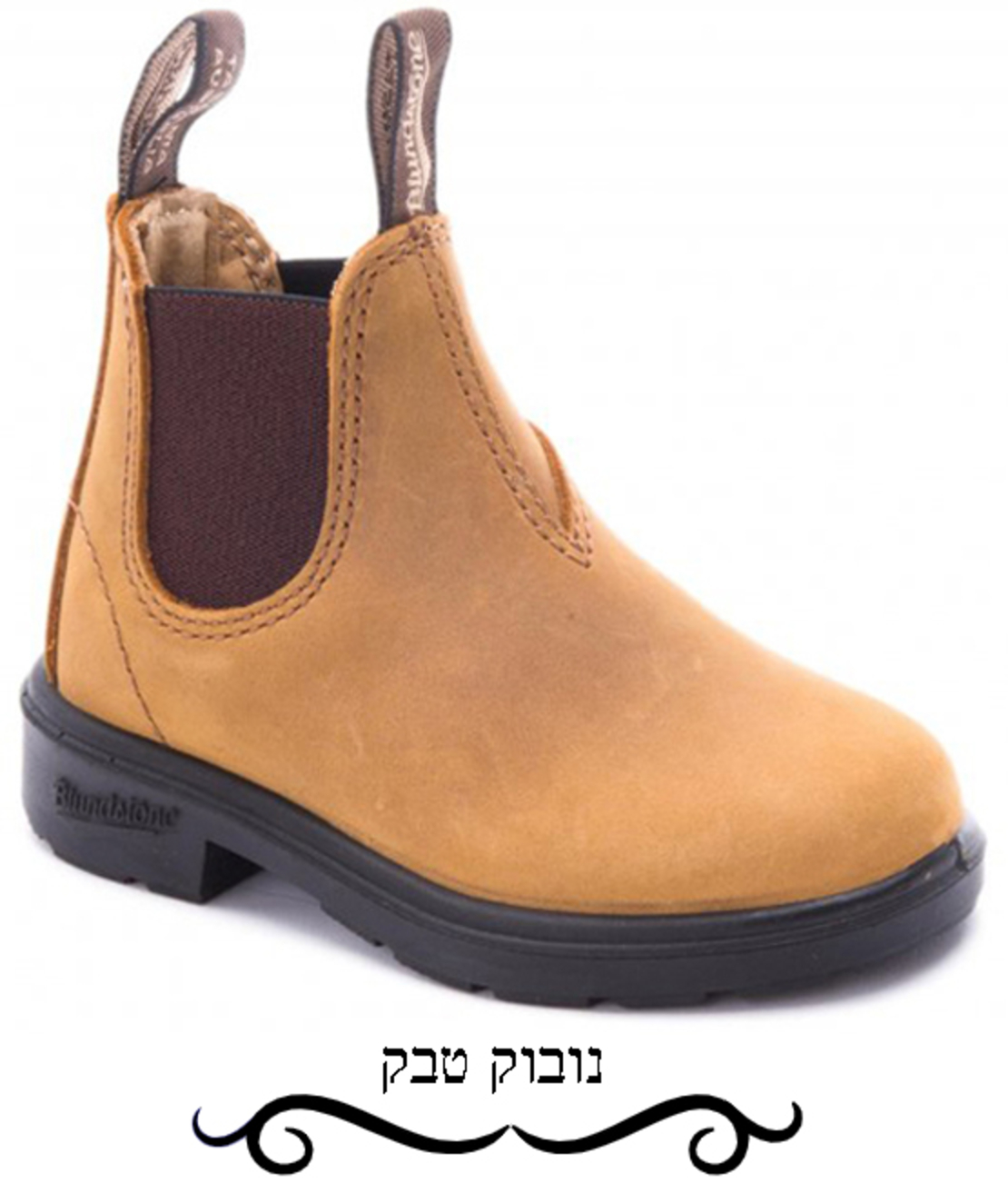 Blundstone 563 Outlet