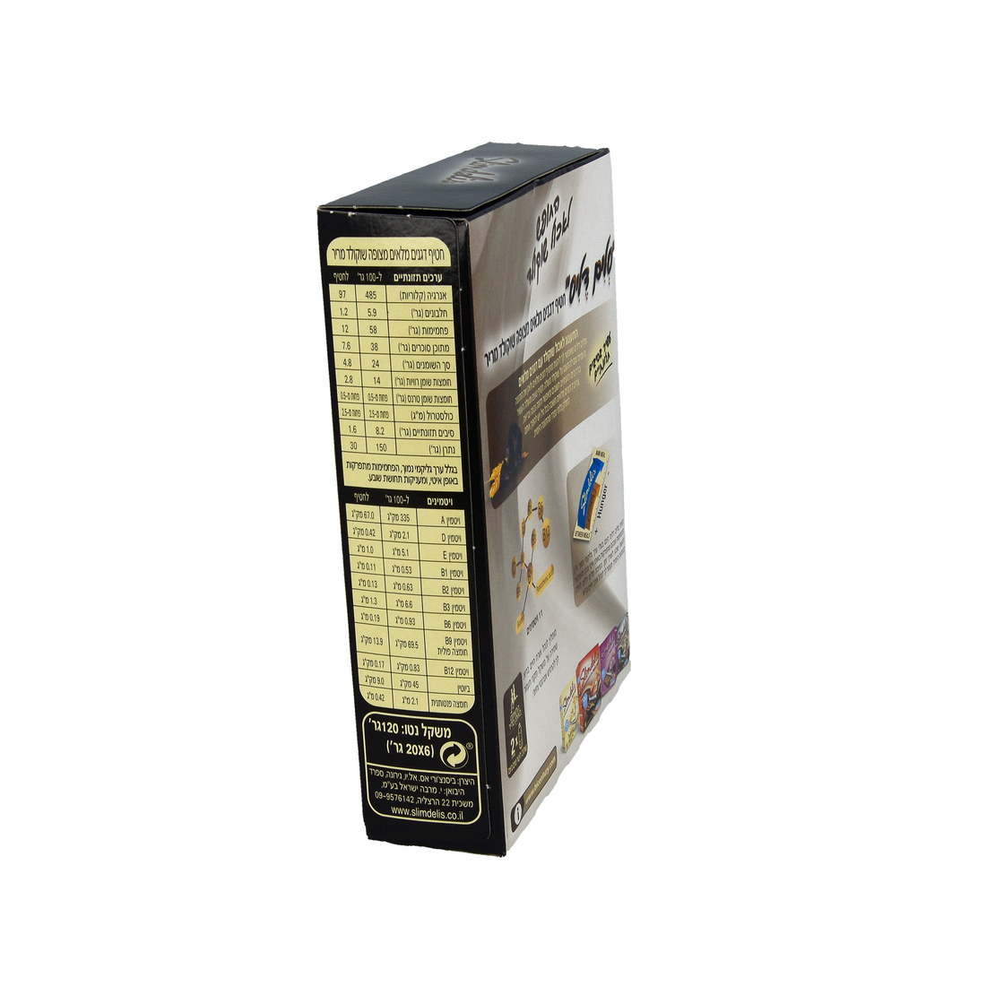 מרבה סלים דליס שוקולד מריר - 20 גרם 6x יחידות