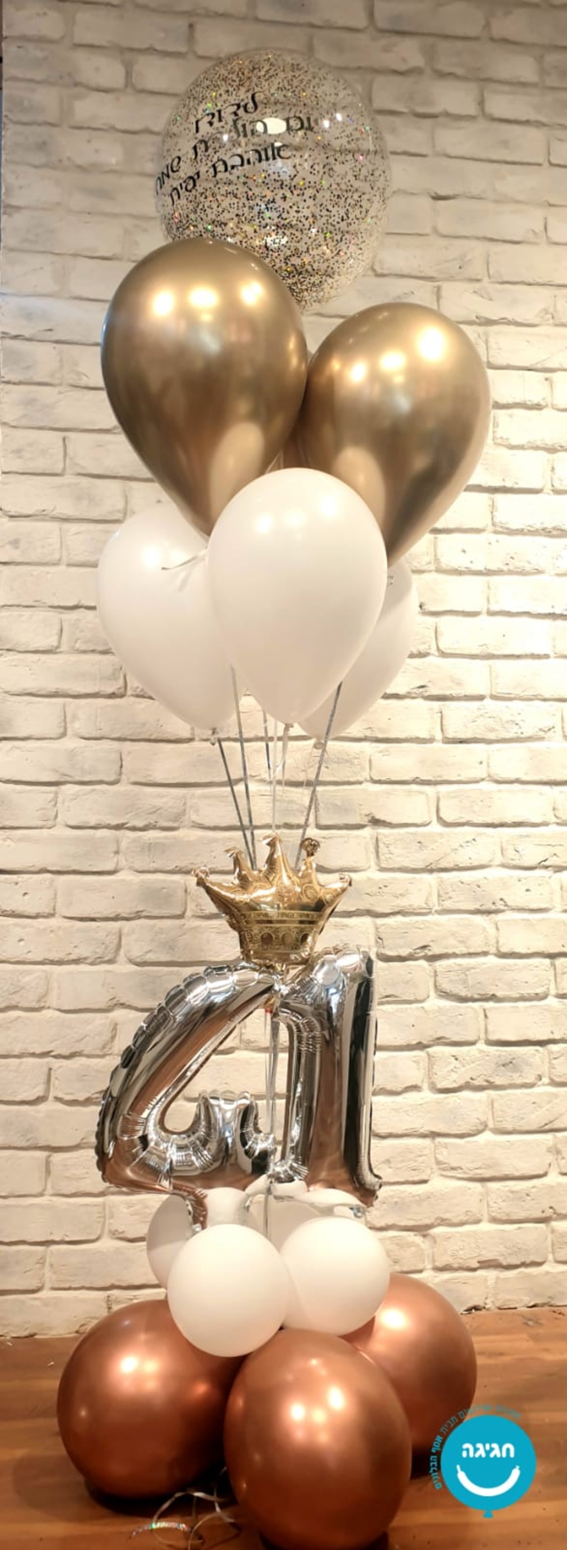 זר מספרים קטנים 107