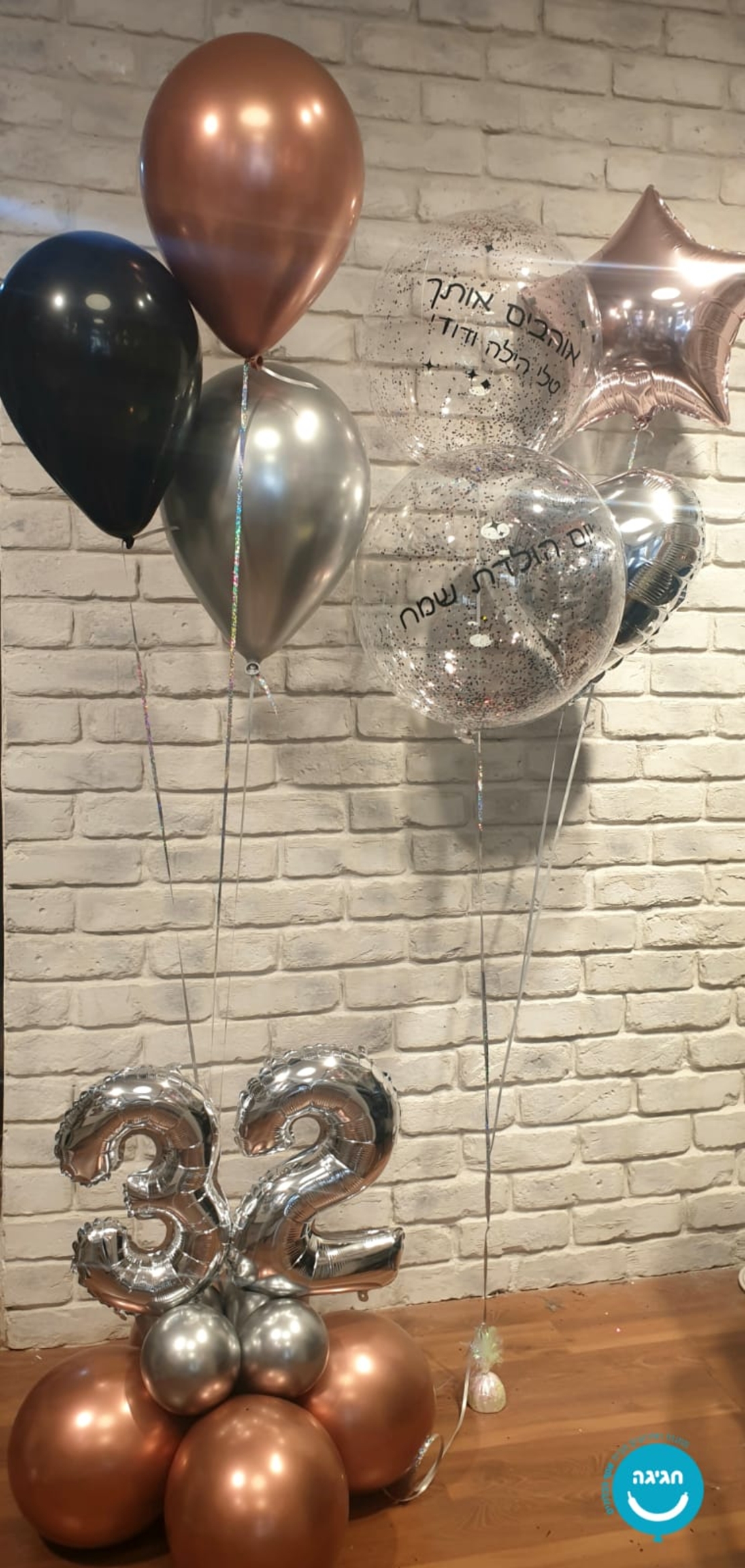 זר מספרים קטנים 3 128