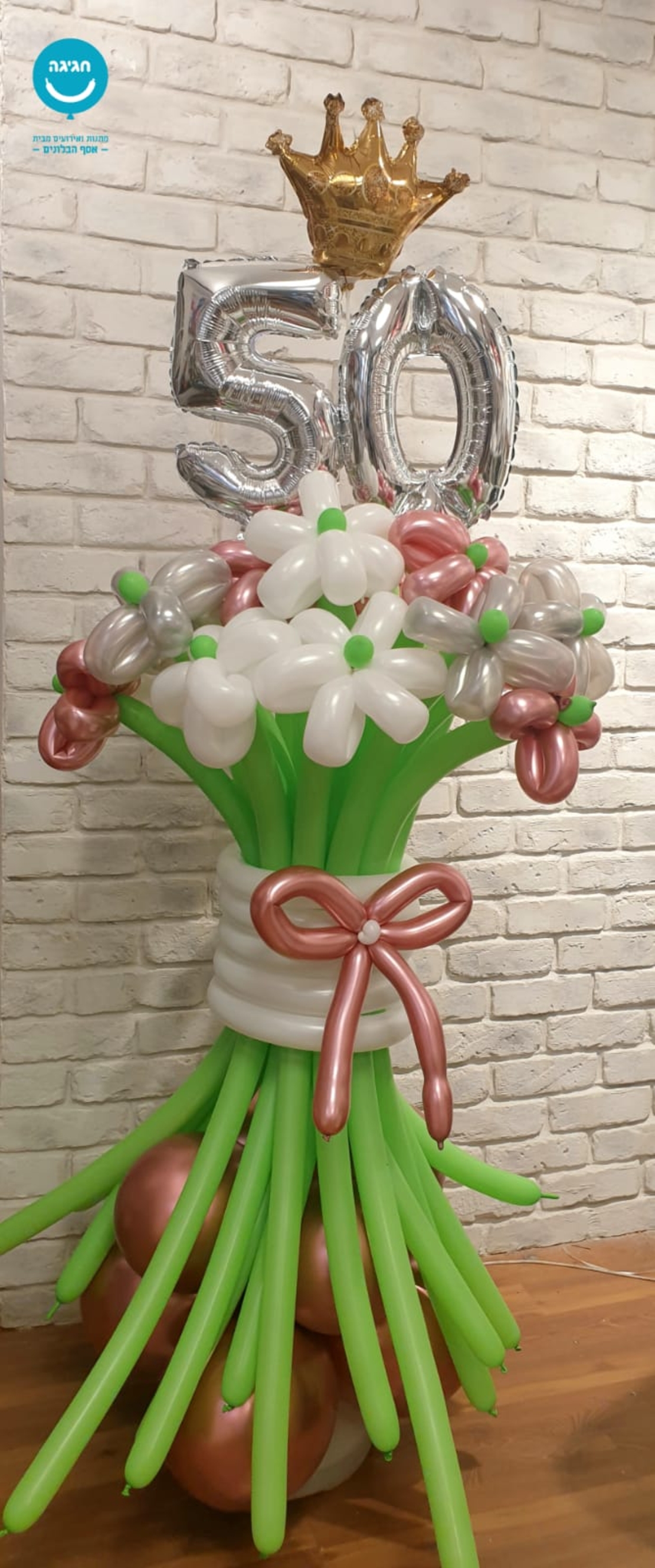 זר פרחים ומספרים 130