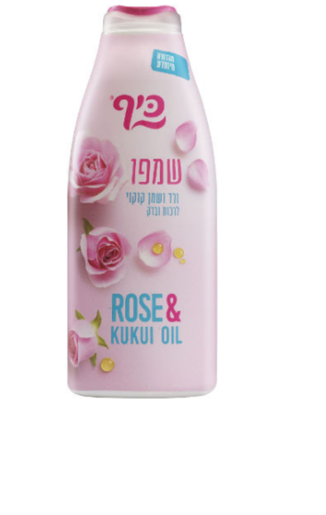 שמפו כיף לרכות וברק (ורד ושמן קוקוי) 700 מ'ל