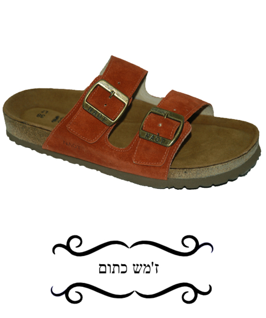 teva naot online