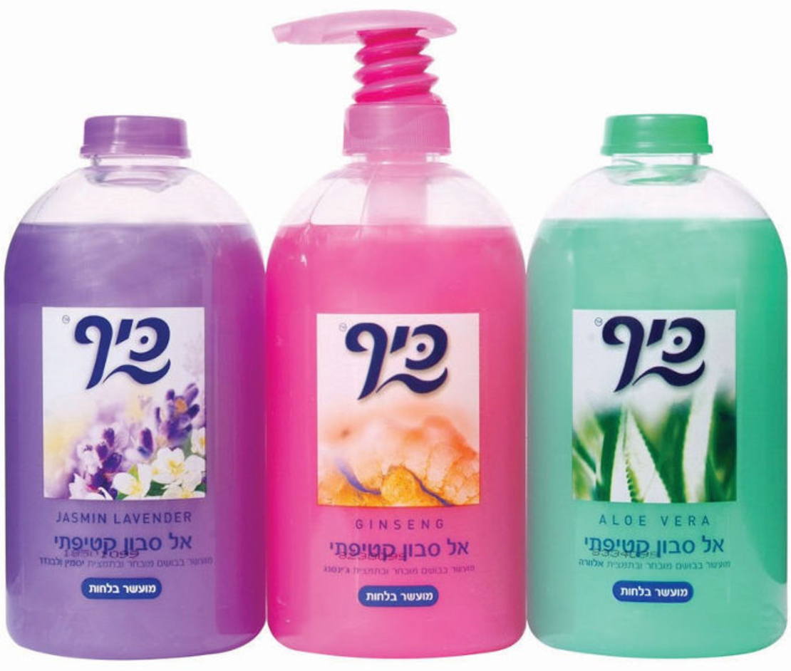 שלישיה כיף צבעוני