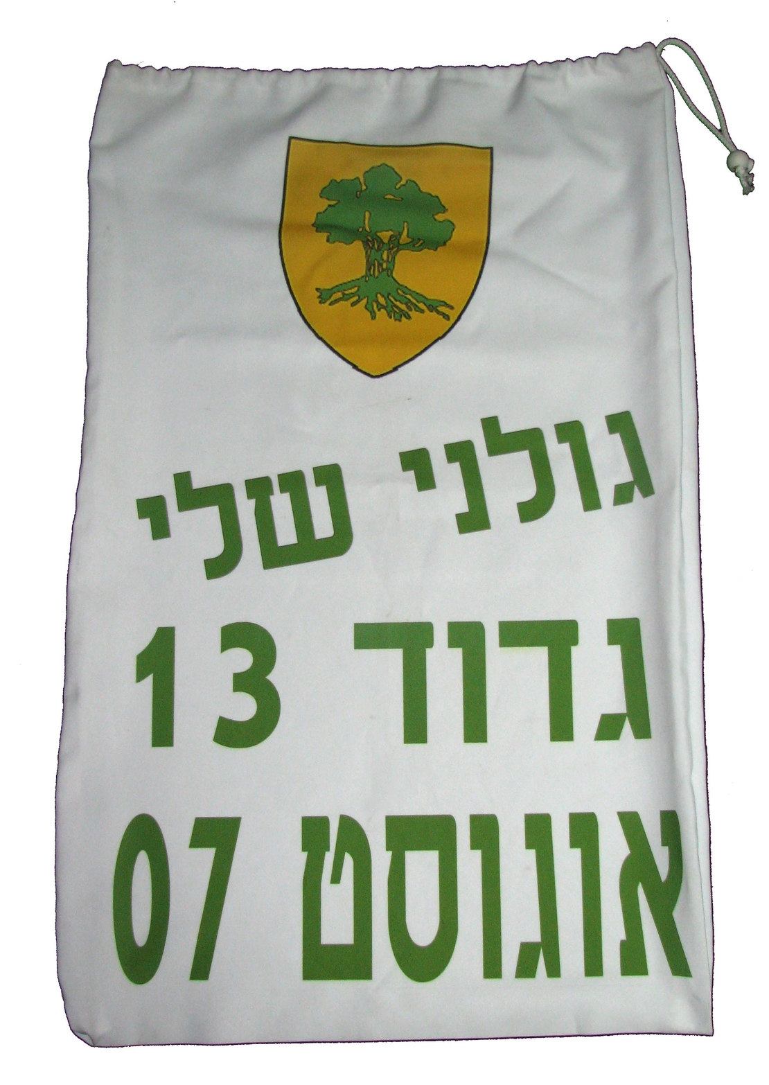 סל כביסה נושם