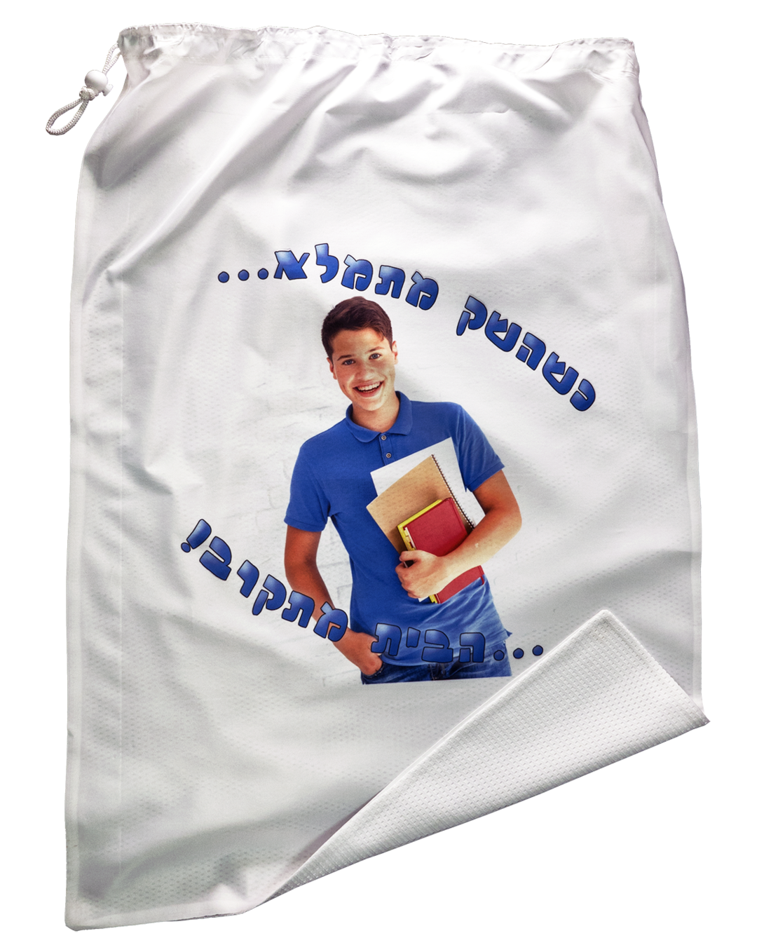 סל כביסה נושם